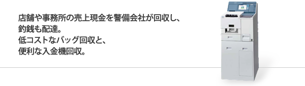 キャッシュループ